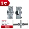 Fixador de tubo de aço galvanizado prateleira de galpão conexão sem solda de 1 polegada conector de tubo redondo conector de tubo de aço 32