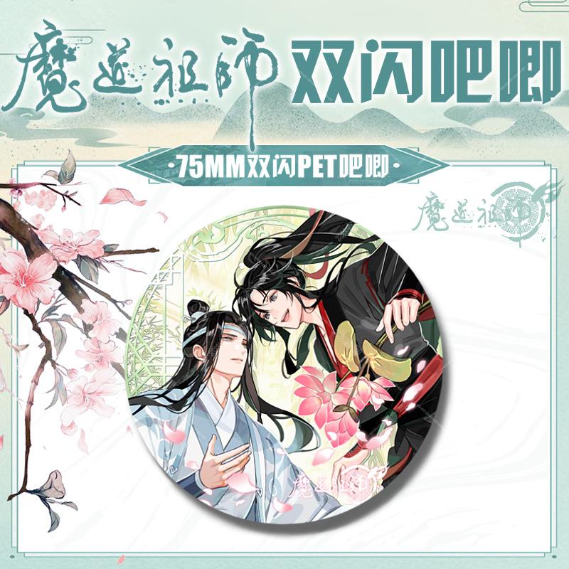 魔道4.png