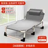 Cama plegable reforzadaCama de siesta individual, sillón reclinable multifuncional para el hogar, cama de siesta plegable para oficina, compañero para adultos
