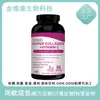 Cápsulas de Vitamina de Colágeno Más Vendidas en Amazon Transfronterizas Cápsulas de Colágeno Cápsulas