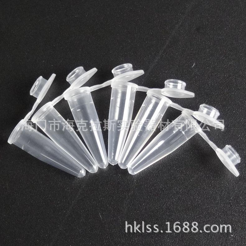 离心管0`2ml009
