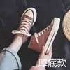 Zapatos de lona de suela gruesa con grulla de almohada blanca para mujer, zapatillas lindas de estilo japonés con punta grande, zapatos versátiles de caña baja nuevos para otoño para estudiantes