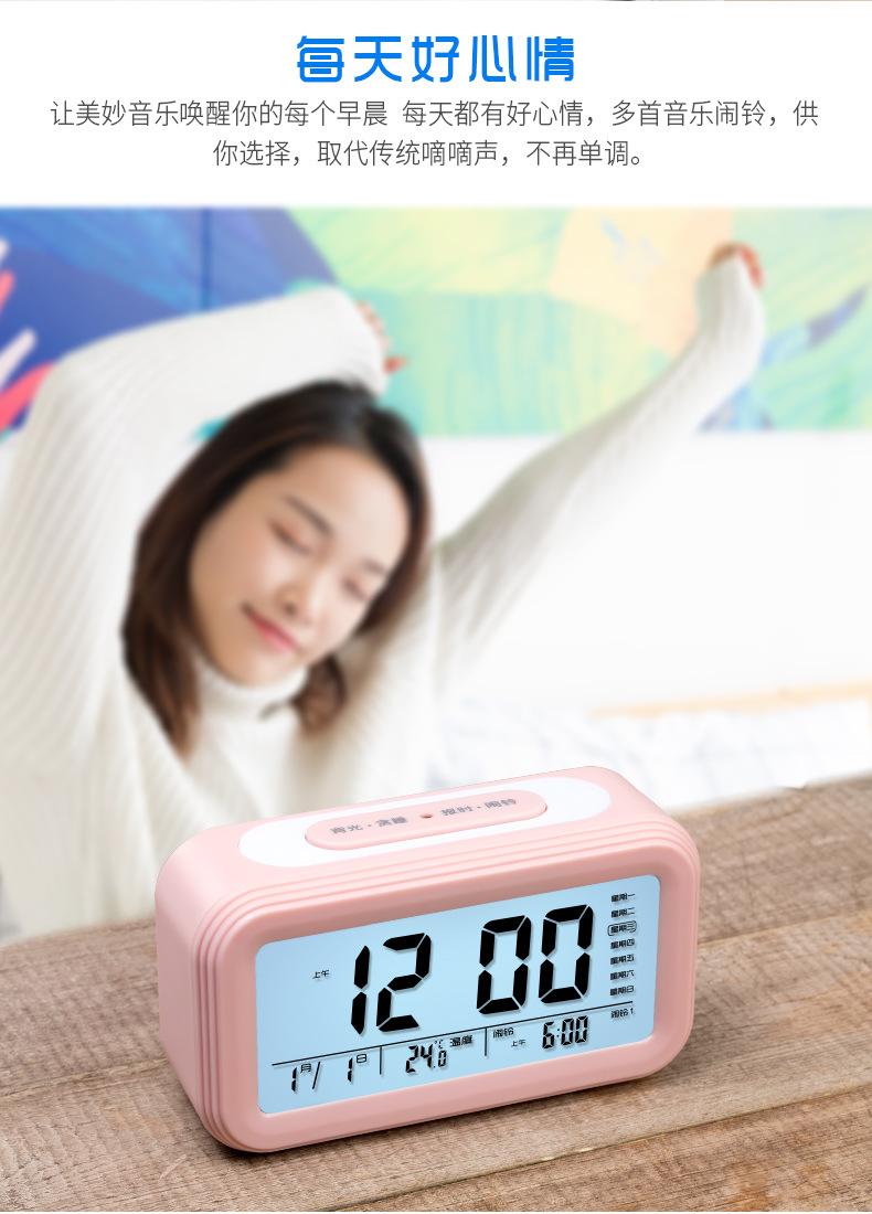 电子闹钟_04