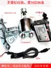 Motor de molienda de generación de energía para bicicleta de 12V6W con regulador de voltaje de segunda generación, se puede cargar con teléfono móvil, luz de bicicleta U2T6 para iluminación