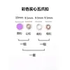Juego transfronterizo de 100 piezas de alicates de presión de cinco puntas de acero inoxidable con recubrimiento sólido de 10 colores con botones de presión de metal coloridos