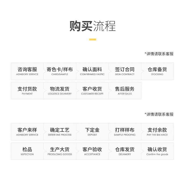 详情模板1_15.jpg