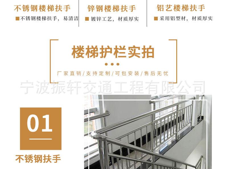 楼梯扶手详情页_06.jpg