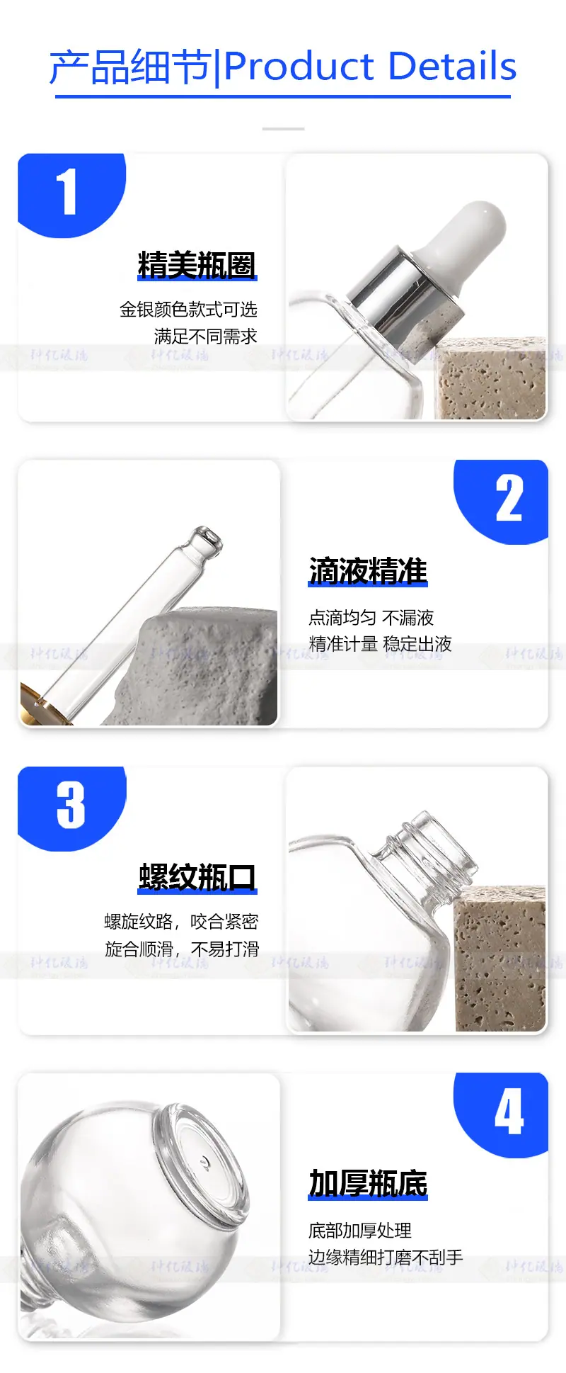 细节图.jpg