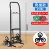 Carro para Tanque de Gas, Carro Escalador de Escaleras para Cilindros de Gas Licuado, Carrito Portátil Doméstico para Dispensador de Agua Pura