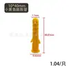 Tornillo de Expansión de Hardware Ying Guda Perno de Expansión Clavo de Expansión Tubo de Expansión Tornillo de Expansión de Plástico Taco de Pared Tornillo