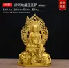 Cobre Tierra Xizang Rey Bodhisattva Adornos de Bronce para Estatuas de Buda Sentado y Escuchando a la Tierra Xizang Rey Bodhisattva Adornos de Bronce Artesanía