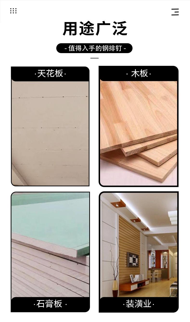 码钉_03