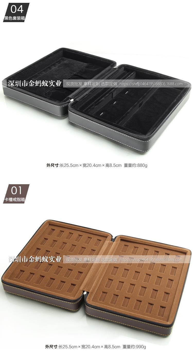 拉链车边首饰箱详情_04