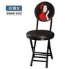 Respaldo de Silla Plegable Silla de Comedor para el Hogar Portátil Silla para Dormitorio Universitario Balcón Ocio Taburete Plegable Ahorrador de Espacio Taburete Redondo