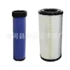 Adecuado para Filtro de Aire de Montacargas K1634Pu Heli 5678 Toneladas Filtro de Aire de Montacargas Rejillas de Aire para Montacargas Excavadora Cosechadora