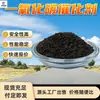 El Eliminador Catalítico de Monóxido de Carbono Es Fácil de Usar y Es un Catalizador de Eliminación de Monóxido de Carbono