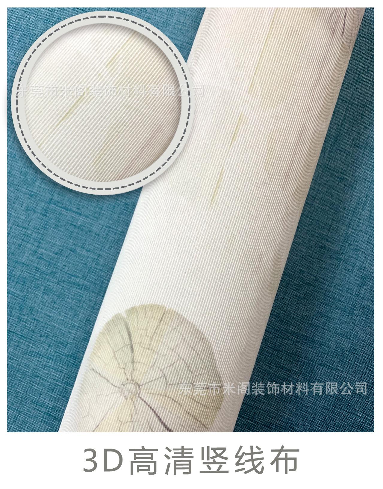 3D高清竖线布.jpg