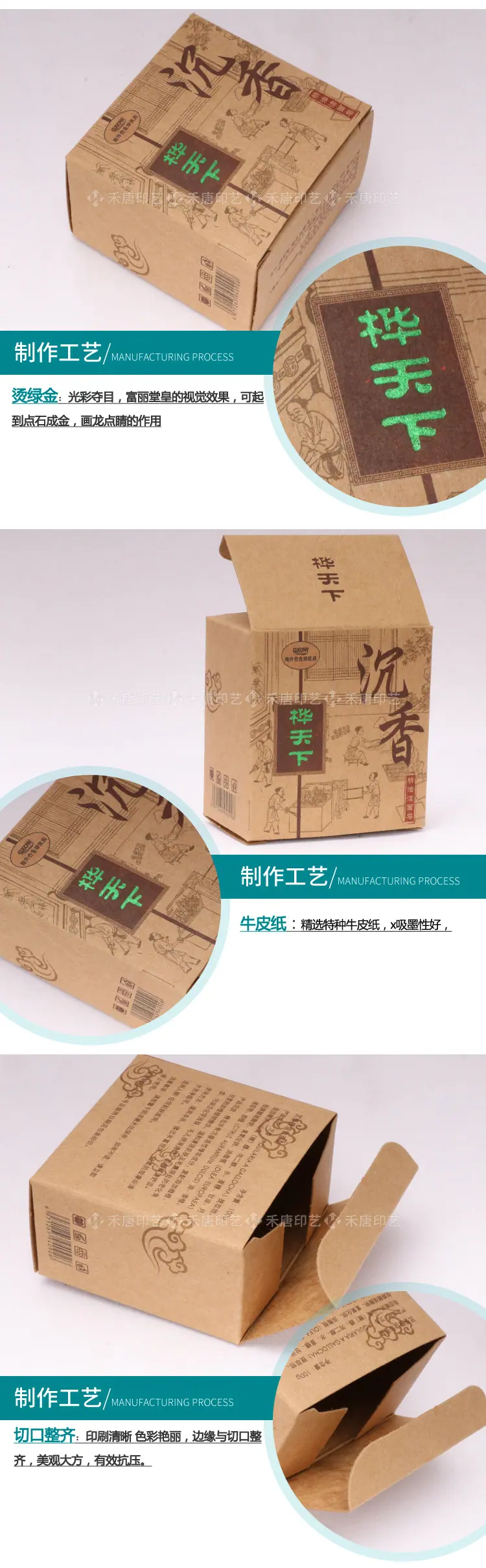 详情44_02.jpg