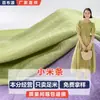 Tejido de organza con superficie arrugada y rayas de mijo B2069, para vestido de primavera y verano, tejido de seda de imitación de hilo de espuma de algodón y poliéster