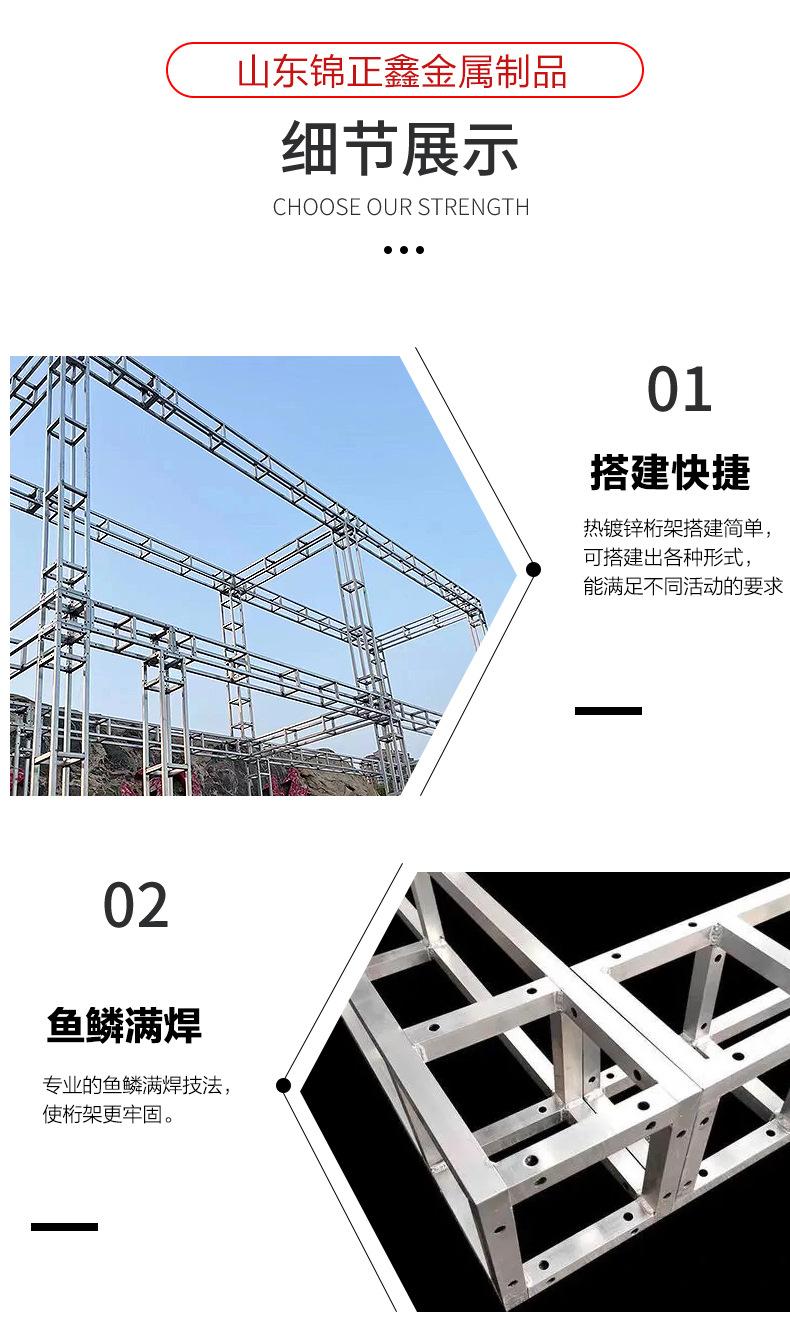 详情页1桁架_08