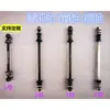 Modificação de Eixo Traseiro de Motoneve para Bicicleta de Montanha Cubo de Eixo Sólido Eixo Traseiro Estendido 24cm 26cm