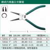 Pinzas para Circlips Shida, Pinzas para Circlips Internos y Externos de Doble Propósito, Pinzas de Resorte, Pinzas de Tensión, Cabeza Recta, Boca Curva Eje, Herramienta Pinzas para Anillos de Retención