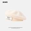Boina Retro Británica para Mujer Otoño e Invierno Mismo Estilo que Zhao Ruth Gorro Artístico de Punto Estilo Coreano Versátil Gorro Cálido