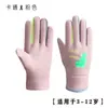 Guantes para Niños Otoño e Invierno Forrados de Felpa para Mantener Calientes a los Niños, Niños y Niñas, Engrosados para Ciclismo, Cortavientos e Impermeables, Ciclismo al Aire Libre