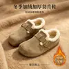Zapatos de Invierno Birkenstock Cálidos para Mujer Zapatos de Mujer Moda Versátil Zapatos de Algodón de Suela Gruesa Zapatos de Suela Blanda Más Felpa Zapatos Peludos Casuales