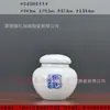 Regalos y Sinceridad Tarro de Cerámica Jingdezhen para Crema, Botella de Crema, Recipiente Sellado para Alimentos, Crema de Esencia Sólida, Fermento de Tofu, Tarro para Medicina Tradicional China, Almacenamiento
