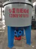 Máquina Despulpadora de Alta Concentración 800, Equipo de Procesamiento de Pulpa para Maquinaria de Fabricación de Papel, Máquina Despulpadora Serie 500, Máquina Despulpadora de Doble Disco 450