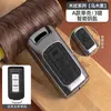 Cubierta Especial para Llave de Coche Mitsubishi Outlander, Elegante Llave de Borde Metálico de Aleación de Zinc, Estuche Protector Todo Incluido