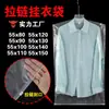 Bolsa Gruesa a Prueba de Polvo para Ropa con Cremallera, Cubierta Transparente para Chaqueta de Plumas, Bolsa de Empaque para Ropa en Stock
