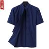 Top de Verano de Manga Corta para Hombres de Mediana Edad y Ancianos Estilo Tang Ropa de Medicina China Delgada y Pasada de Moda para Hombres