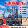 Carretilla Elevadora Todoterreno de Tracción en las Cuatro Ruedas 3 Toneladas Diésel Dirección Trasera 5 Toneladas Hidráulica Carga y Descarga Apilamiento Camión Obra Más Carretilla Elevadora con Grúa de Cola