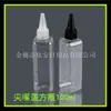 Em estoque 100ml frasco pontudo instrumento de reposição de água mais garrafa de água 100ml frasco quadrado frasco de líquido frasco dispensador frasco pontudo