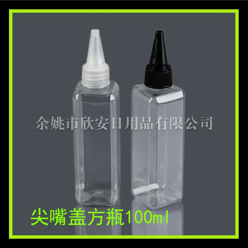 100ml尖嘴盖方瓶