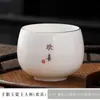 Taza Maestro de Cerámica Taza Individual Jade Grasa de Cordero Porcelana Blanca Juego de Té Taza de Té Taza de Té para el Hogar Apellido Baijia Logo Personalizado Privado