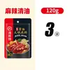 Base de hot pot Haidilao en paquetes pequeños para una persona, tomate, picante, pimienta de vid, aceite claro, mantequilla, ingredientes de hot pot de Chongqing al por mayor