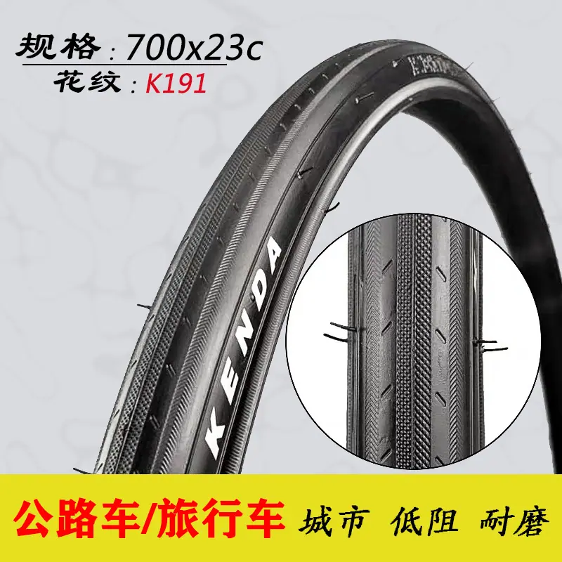 700X23 K191