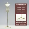 Estilo Coreano Hombro Plano Ángulo Recto Hombro Modelo Accesorios Clavícula Femenina Pecho Pequeño Tienda de Ropa Ventana Muñeca de Medio Cuerpo Soporte de Exhibición
