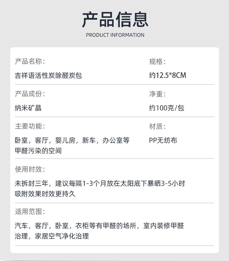 详情_03.jpg