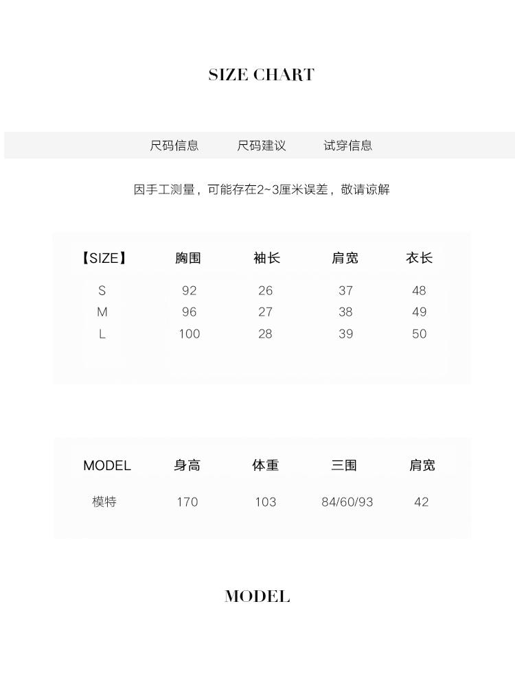 短袖针织_15.jpg