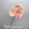 Flores Artificiais Vermelhas de Antúrio 3D para Arranjos de Casamento, Caminhos de Flores, Decoração de Casa e Adereços Florais