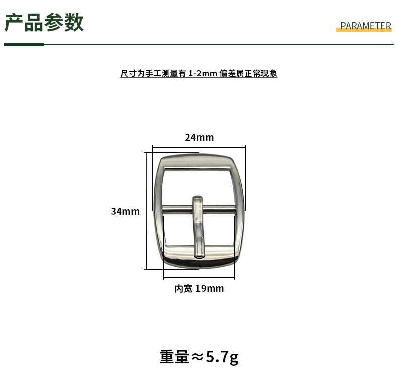 尺码790.JPG