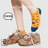 Calcetines Casuales de Punto para Primavera y Verano, Calcetines de Barco para Mujer, Calcetines Coreanos, Calcetines Cortos Antideslizantes Lindos con Dibujos Animados Estilo Ins para Mujer