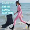 Calcetines de Buceo Profesionales de 3.5 mm de Espesor, Resistentes al Desgaste, Antideslizantes para Surf Acuático, Calcetines de Media Pantorrilla para Adultos, Calcetines Anti-Corte para Playa