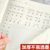 Libro de Composición de Palabras Nuevas 16K Cuaderno de Ejercicios Piel de Vaca Engrosado Grande Estudiante de Primaria Campo de Palabras Nuevas Chinas Cuaderno de Ejercicios Pinyin