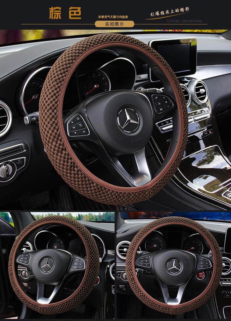 小车方向盘套_10.jpg