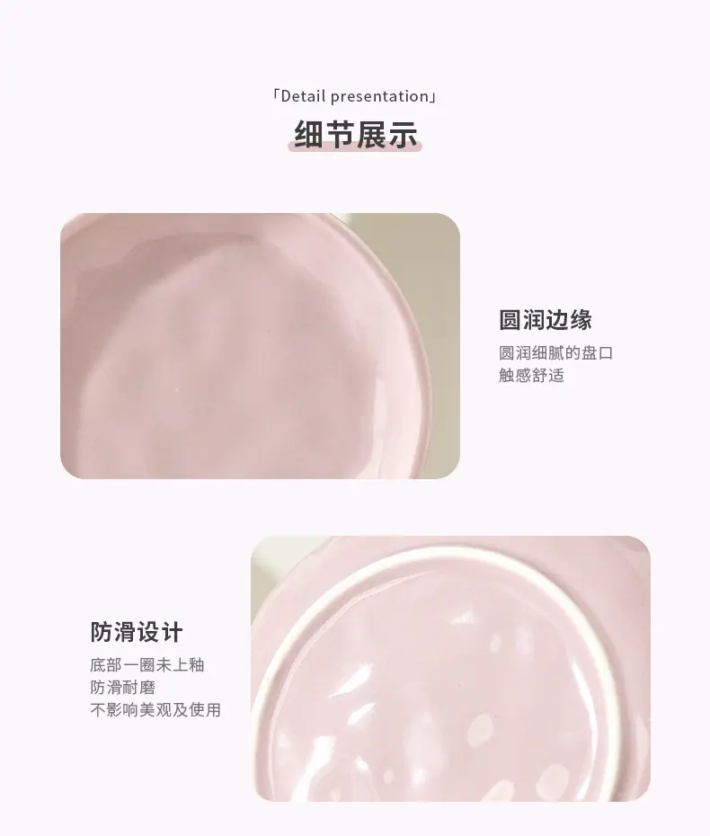 吐骨碟_12.jpg